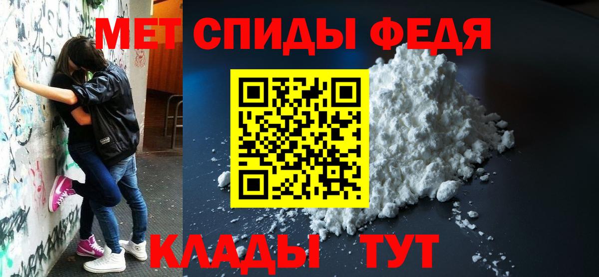 Amphetamine  kraken ТОР  Асино  АМФЕТАМИН Premium  Вход с VPN  Амфетамин 