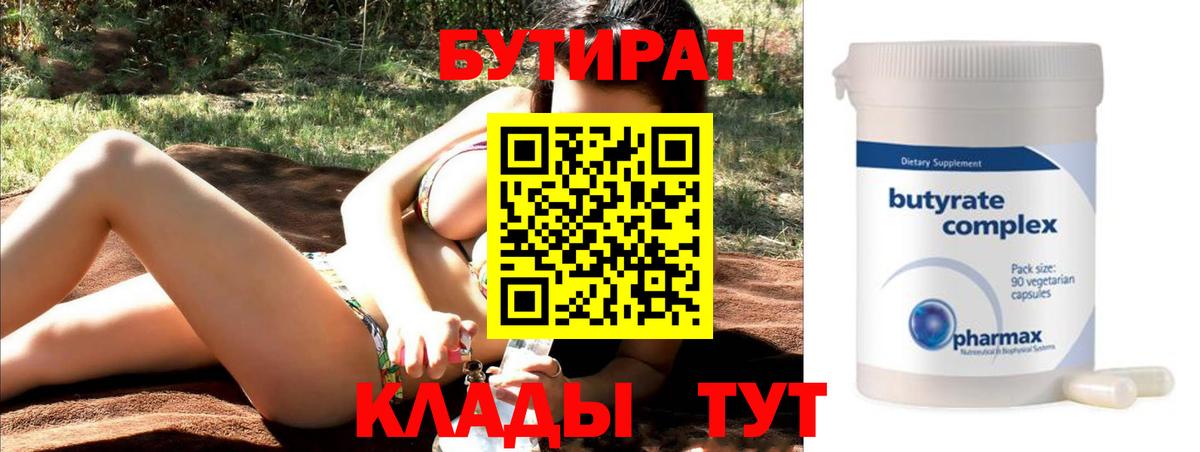 КОКАИН  Вход с VPN  Гашиш  Асино  ГАШИШ  Бошки Шишки  Меф   Альфа ПВП СОЛЬ  