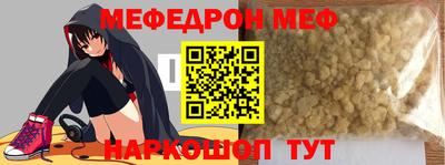 амфетамин Апрелевка