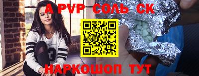 амфетамин Апрелевка