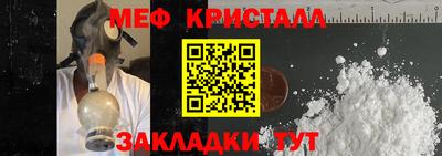 синтетический гашиш Аргун