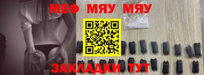 MDMA Premium VHQ Апшеронск