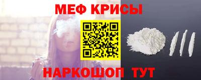 амфетамин Апрелевка