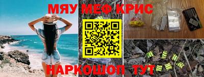синтетический гашиш Аргун