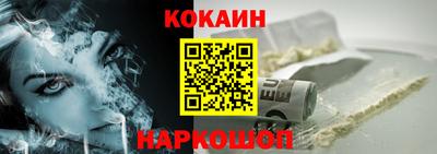MDMA Premium VHQ Апшеронск