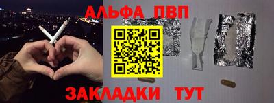 синтетический гашиш Аргун