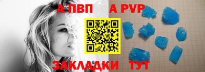 амфетамин Апрелевка
