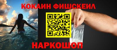 амфетамин Апрелевка