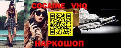 синтетический гашиш Аргун
