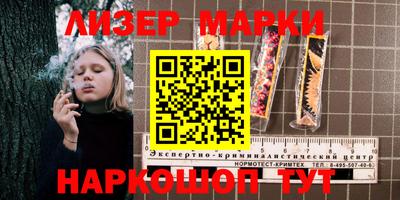 амфетамин Апрелевка