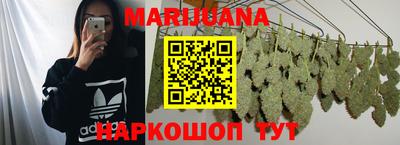 синтетический гашиш Аргун