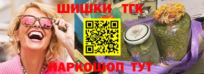 синтетический гашиш Аргун