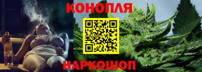 синтетический гашиш Аргун