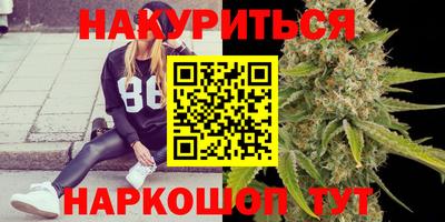 синтетический гашиш Аргун