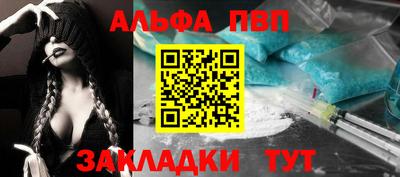 MDMA Premium VHQ Апшеронск