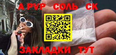 синтетический гашиш Аргун