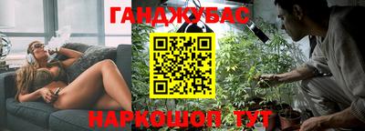 синтетический гашиш Аргун