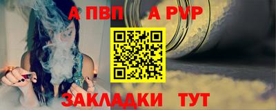 синтетический гашиш Аргун