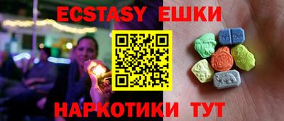 синтетический гашиш Аргун