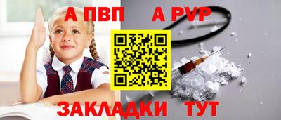синтетический гашиш Аргун