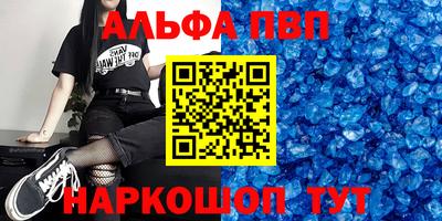 MDMA Premium VHQ Апшеронск