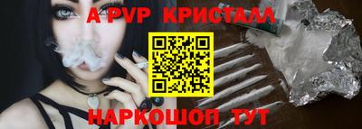 амфетамин Апрелевка