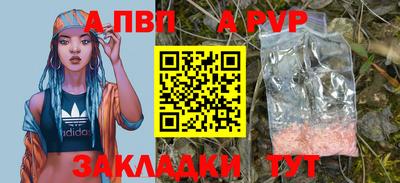 MDMA Premium VHQ Апшеронск