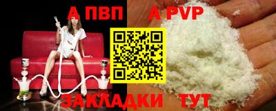 амфетамин Апрелевка