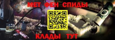 синтетический гашиш Аргун