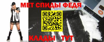 амфетамин Апрелевка