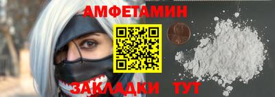 MDMA Premium VHQ Апшеронск