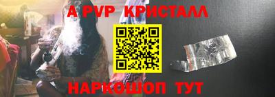 амфетамин Апрелевка