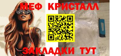MDMA Premium VHQ Апшеронск