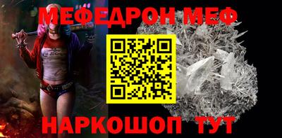 амфетамин Апрелевка