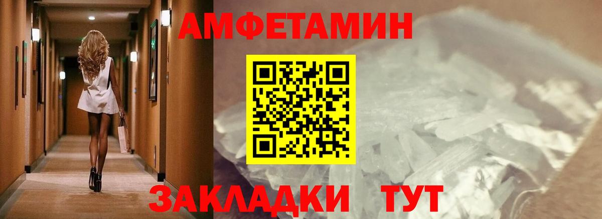  КОКАИН Асино