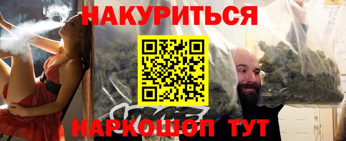 Шишки марихуана индика  Каннабис семена  Вход с VPN  Бошки Шишки White Widow  Асино 